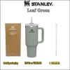 STANLEY 30/40oz Stainless Steel H2.0 FlowState Quencher Tumbler with Lid and Straw 13